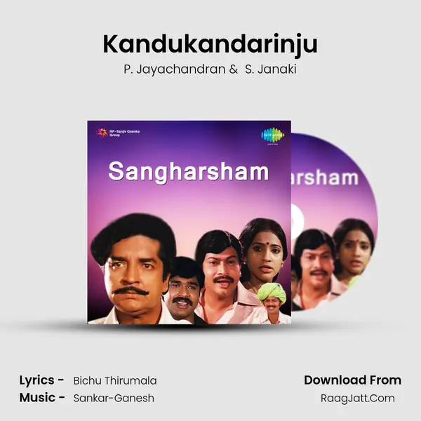 Kandukandarinju MP3 Song by P. Jayachandran Cover