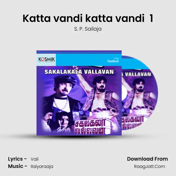 Katta vandi katta vandi  1 MP3 Song by S. P. Sailaja Cover