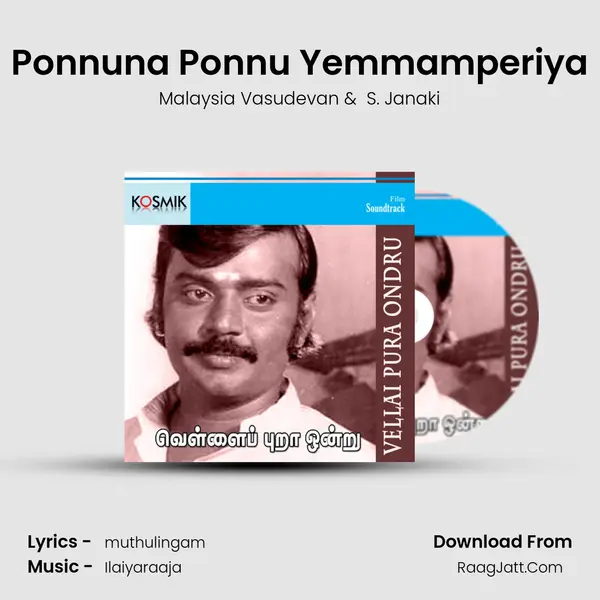 Ponnuna Ponnu Yemmamperiya MP3 Song by Malaysia Vasudevan Cover