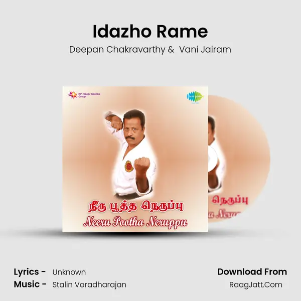 Idazho Rame MP3 Song by Deepan Chakravarthy Cover