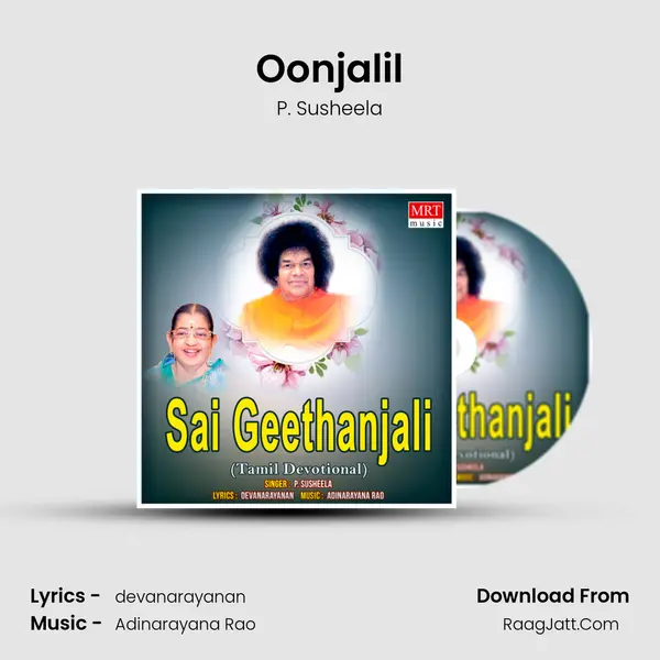 Oonjalil MP3 Song by P. Susheela Cover