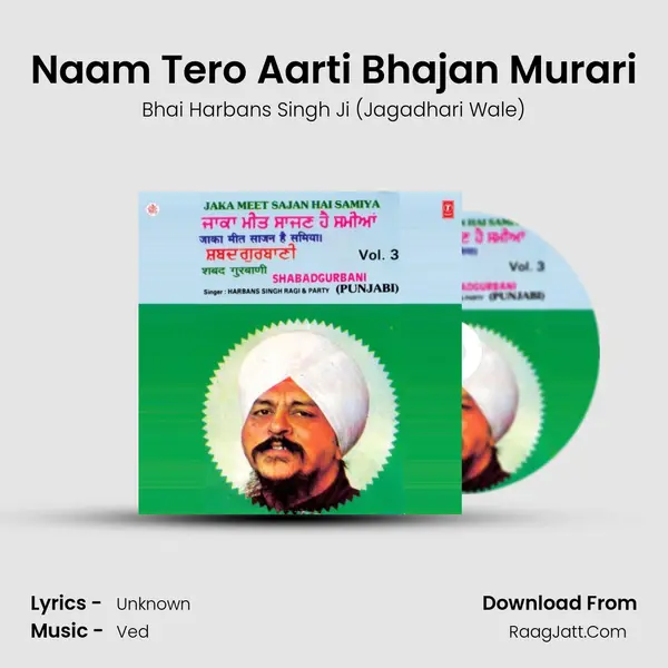 Naam Tero Aarti Bhajan Murari MP3 Song by Bhai Harbans Singh Ji (Jagadhari Wale) Cover