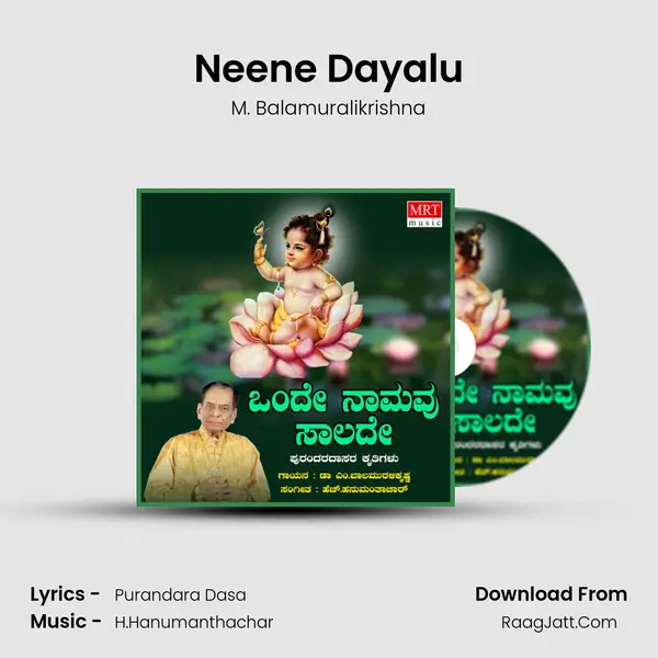 Neene Dayalu MP3 Song by M. Balamuralikrishna Cover