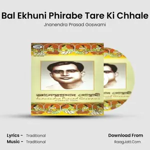 Bal Ekhuni Phirabe Tare Ki Chhale Cover