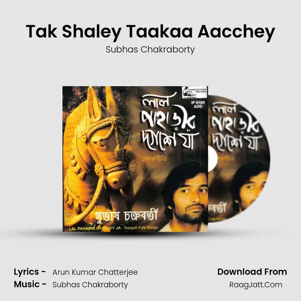 Tak Shaley Taakaa Aacchey MP3 Song by Subhas Chakraborty Cover