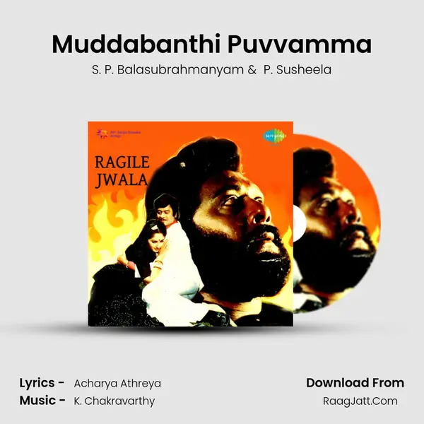Muddabanthi Puvvamma MP3 Song by S. P. Balasubrahmanyam Cover