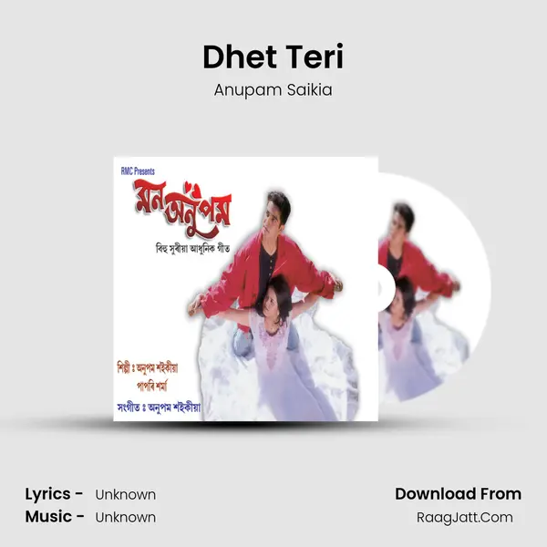 Dhet Teri MP3 Song by Anupam Saikia Cover