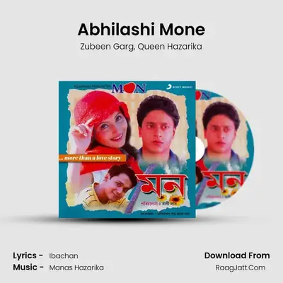 Abhilashi Mone MP3 Song by Zubeen Garg Cover