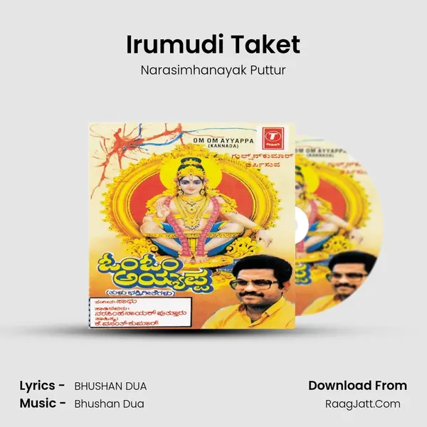 Irumudi Taket MP3 Song by Narasimhanayak Puttur Cover
