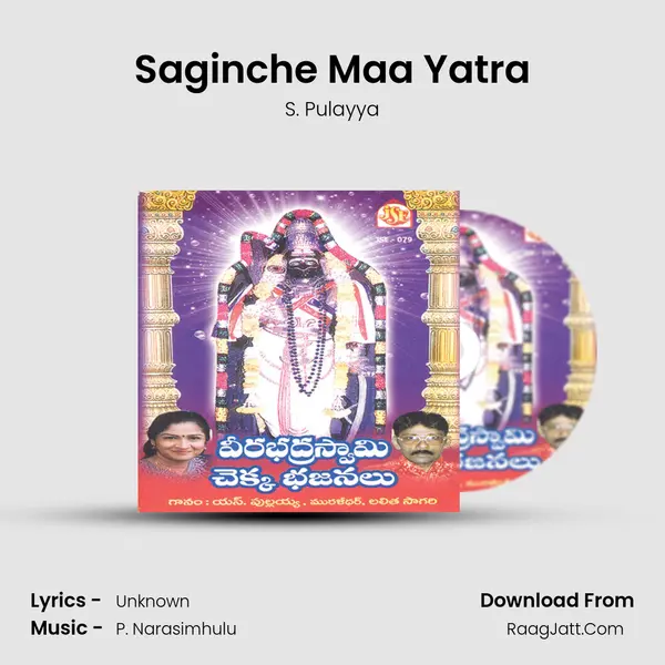 Saginche Maa Yatra MP3 Song by S. Pulayya Cover