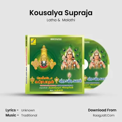 Kousalya Supraja MP3 Song by Latha Cover