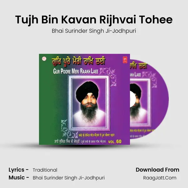 Tujh Bin Kavan Rijhvai Tohee MP3 Song by Bhai Surinder Singh Ji-Jodhpuri Cover
