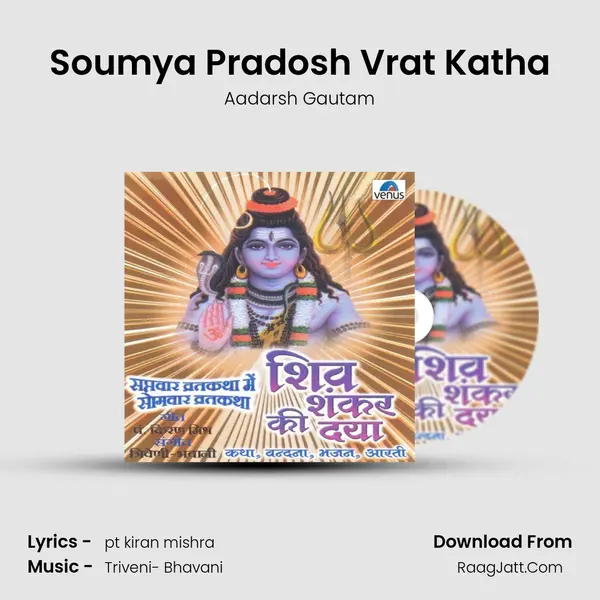 Soumya Pradosh Vrat Katha mp3 song