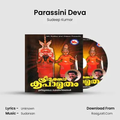 Parassini Deva MP3 Song by Sudeep Kumar Cover