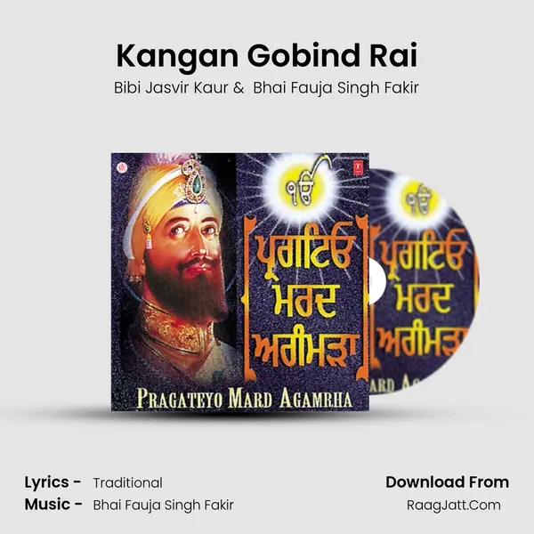 Kangan Gobind Rai MP3 Song by Bibi Jasvir Kaur Cover