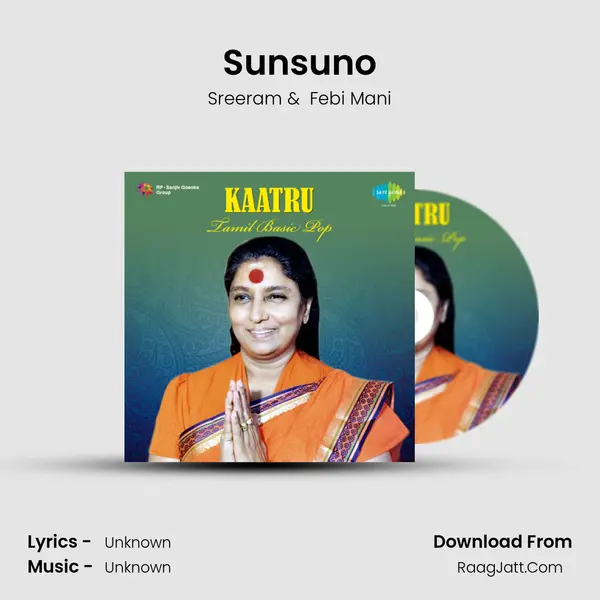 Sunsuno MP3 Song by Sreeram Cover