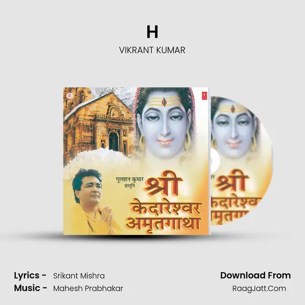 H�u�m� �J�y�o�t�i�r�l�i�n�g�o�n� �K�e�d�a�r�e�s�h�w�a�r� �K�i� �K�a�t�h�a� �S�u� Cover