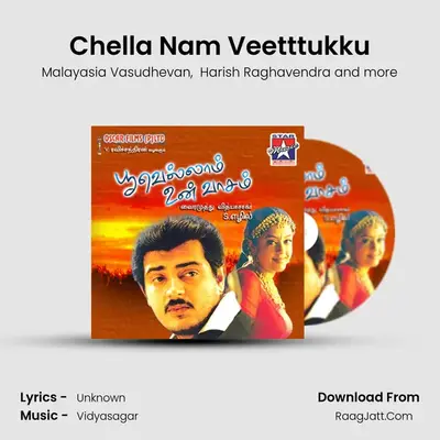 Chella Nam Veetttukku MP3 Song by Malayasia Vasudhevan Cover
