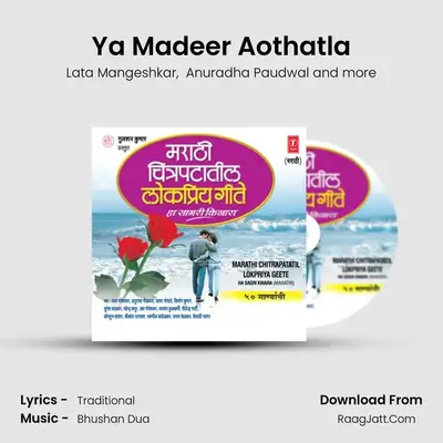 Ya Madeer Aothatla MP3 Song by Lata Mangeshkar Cover