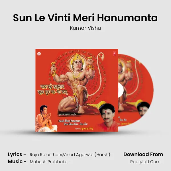 Sun Le Vinti Meri Hanumanta MP3 Song by Kumar Vishu Cover