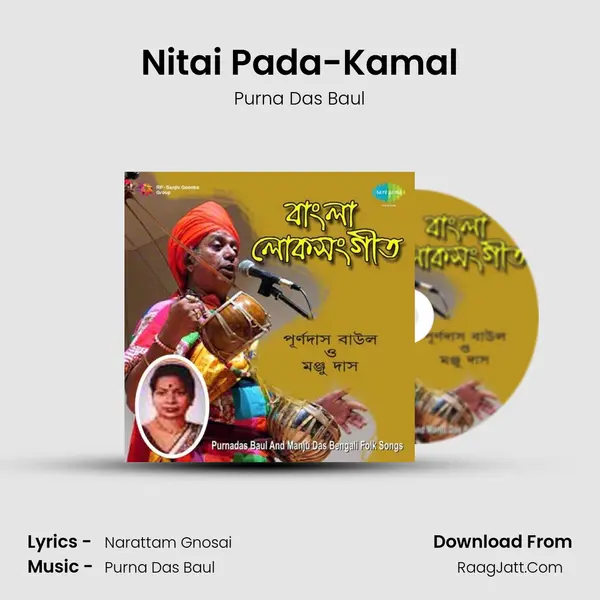 Nitai Pada-Kamal MP3 Song by Purna Das Baul Cover