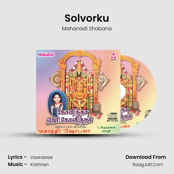 Solvorku MP3 Song by Mahanadi Shobana Cover