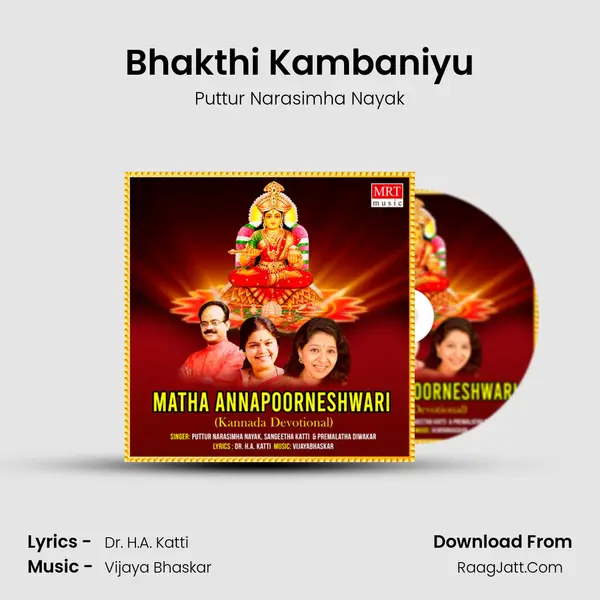 Bhakthi Kambaniyu MP3 Song by Puttur Narasimha Nayak Cover