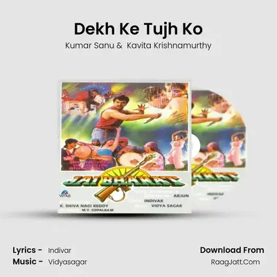 Dekh Ke Tujh Ko MP3 Song by Kumar Sanu Cover