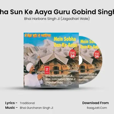 Mein Sobha Sun Ke Aaya Vol.34 - Bhai Harbans Singh Ji (Jagadhari Wale)