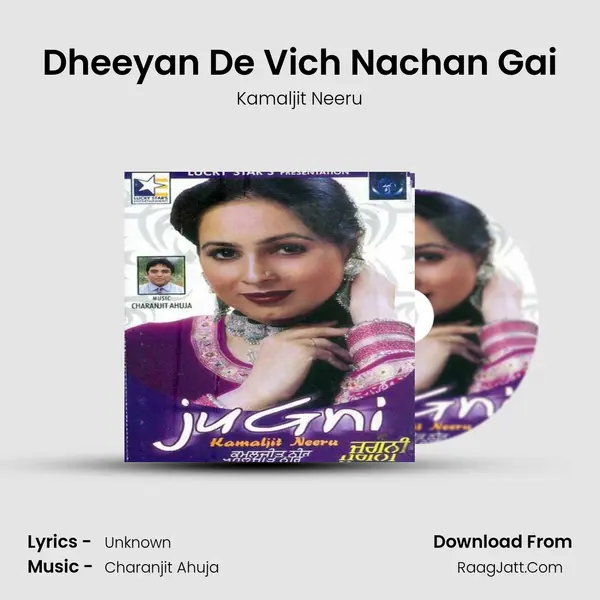 Dheeyan De Vich Nachan Gai MP3 Song by Kamaljit Neeru Cover