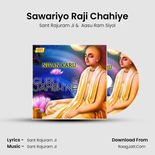 Sawariyo Raji Chahiye MP3 Song by Sant Rajuram Ji Cover