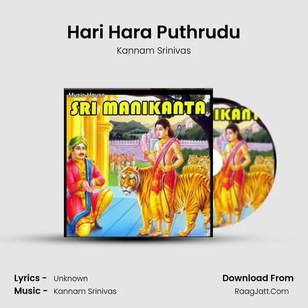 Hari Hara Puthrudu MP3 Song by Kannam Srinivas Cover