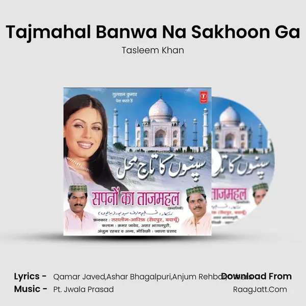 Tajmahal Banwa Na Sakhoon Ga MP3 Song by Tasleem Khan Cover
