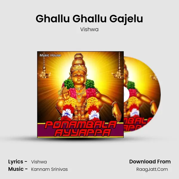 Ghallu Ghallu Gajelu MP3 Song by Vishwa Cover