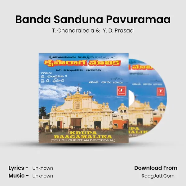 Banda Sanduna Pavuramaa mp3 song