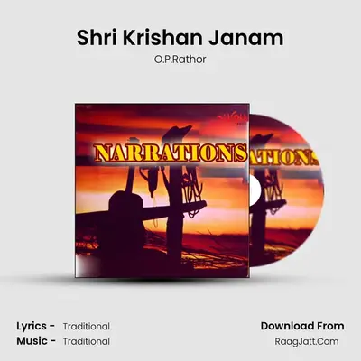 Shri Krishan Janam MP3 Song by O.P.Rathor Cover