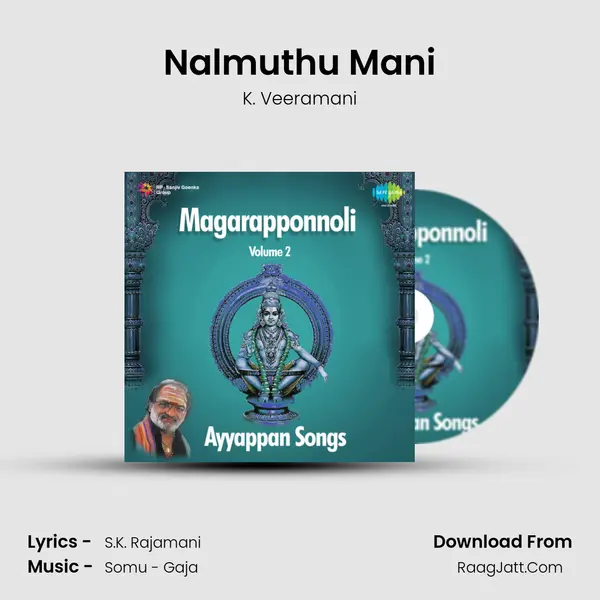 Nalmuthu Mani MP3 Song by K. Veeramani Cover