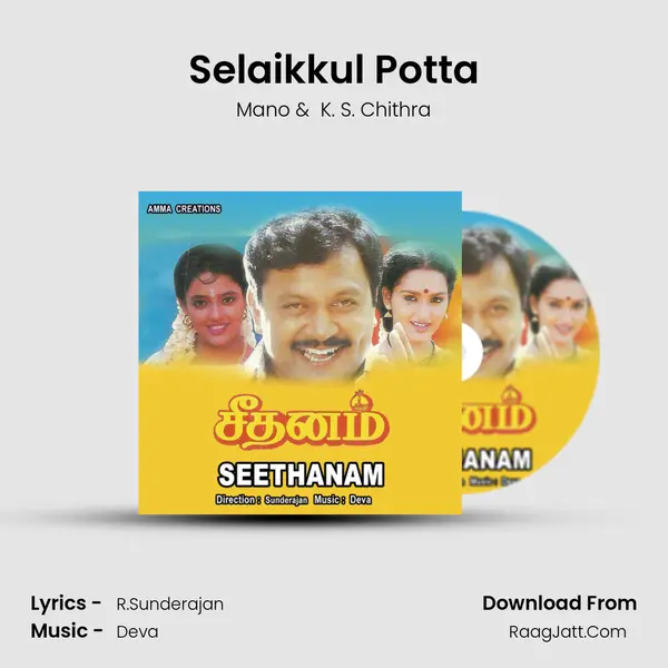 Selaikkul Potta MP3 Song by Mano Cover