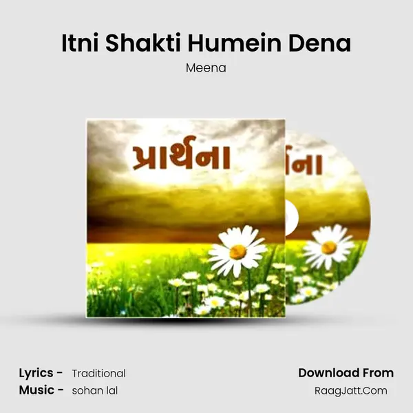 Itni Shakti Humein Dena MP3 Song by Meena Cover
