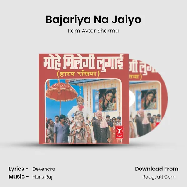 Bajariya Na Jaiyo MP3 Song by Ram Avtar Sharma Cover