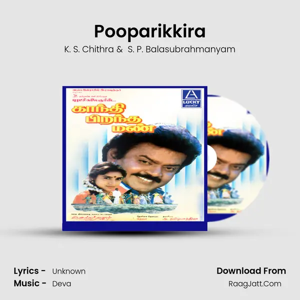 Pooparikkira MP3 Song by K. S. Chithra Cover