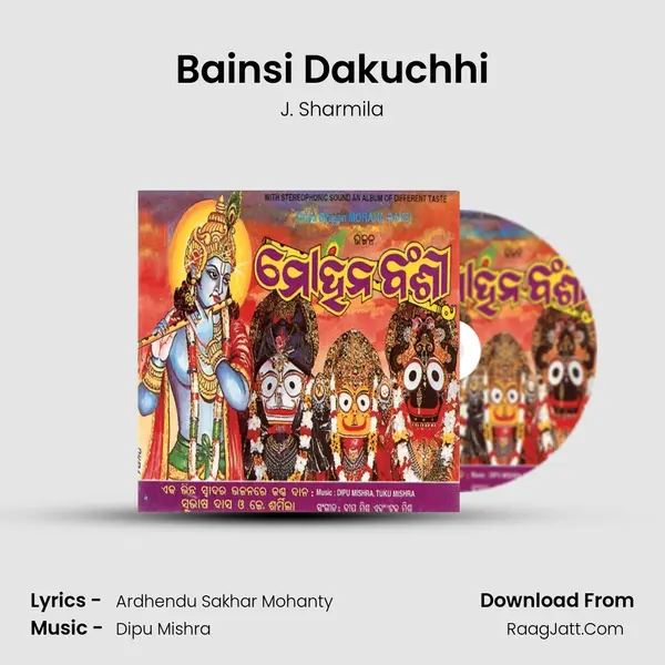 Bainsi Dakuchhi MP3 Song by J. Sharmila Cover