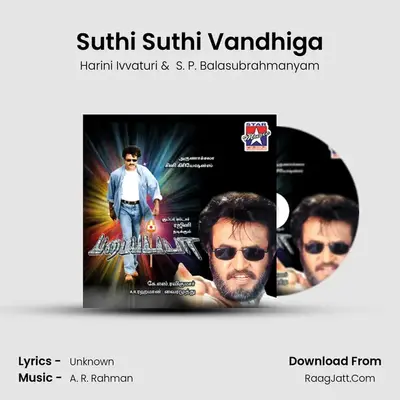Suthi Suthi Vandhiga MP3 Song by Harini Ivvaturi Cover