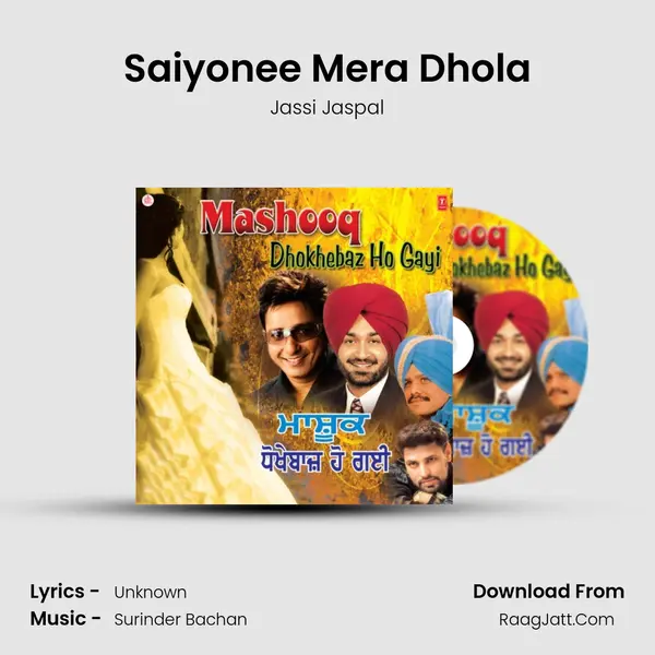 Saiyonee Mera Dhola MP3 Song by Jassi Jaspal Cover