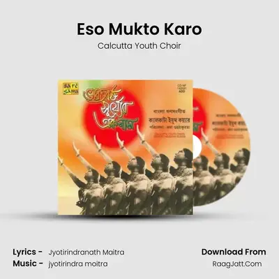Eso Mukto Karo mp3 song