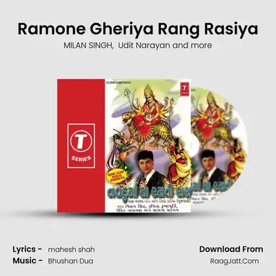 Ramone Gheriya Rang Rasiya MP3 Song by MILAN SINGH Cover