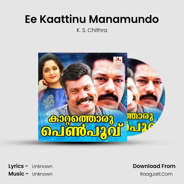 Ee Kaattinu Manamundo MP3 Song by K. S. Chithra Cover