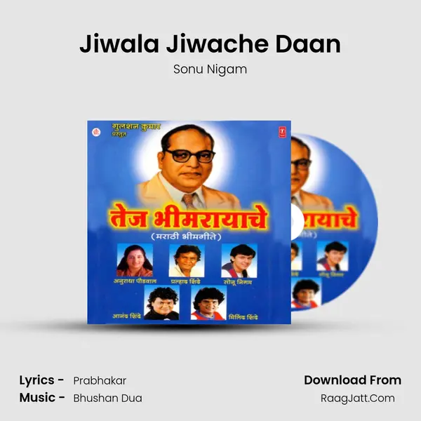 Jiwala Jiwache Daan MP3 Song by Sonu Nigam Cover