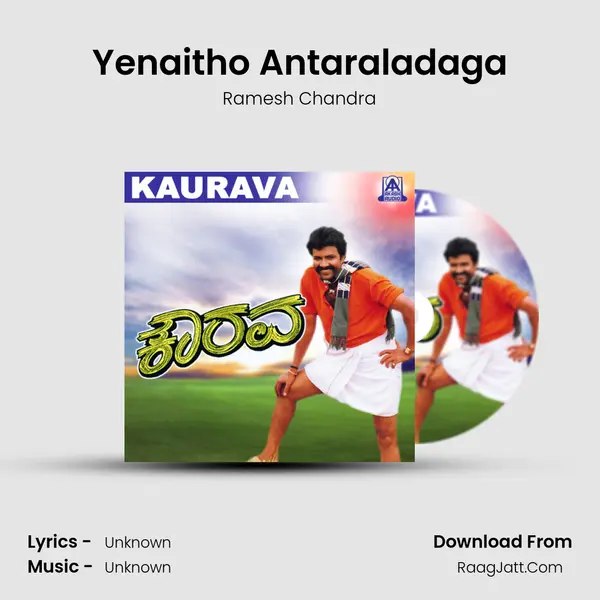 Yenaitho Antaraladaga MP3 Song by Ramesh Chandra Cover