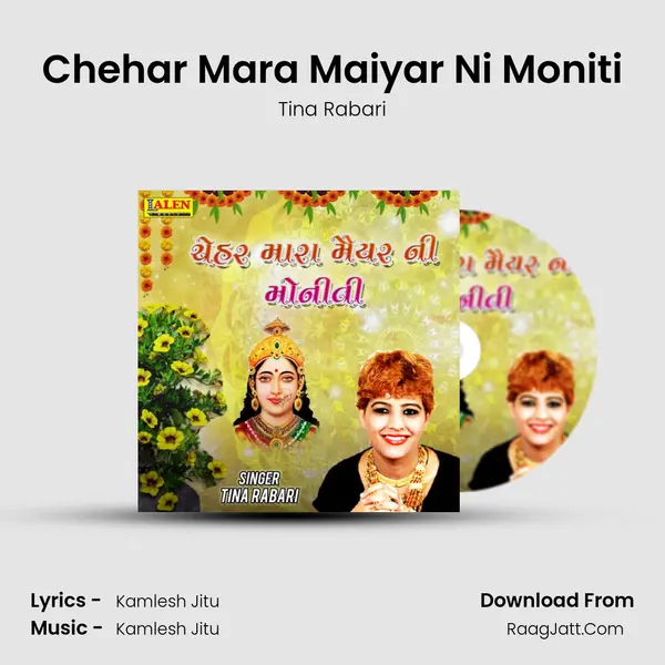 Chehar Mara Maiyar Ni Moniti MP3 Song by Tina Rabari Cover
